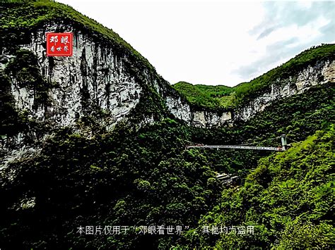 De Shimen Fengyu Een Natuurwonder Met Betoverende Zichten